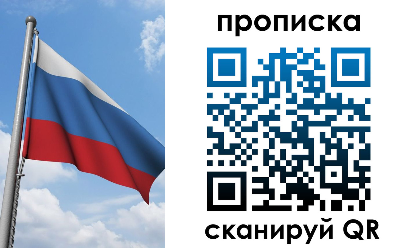 временная регистрация адрес в Верхнем Тагиле