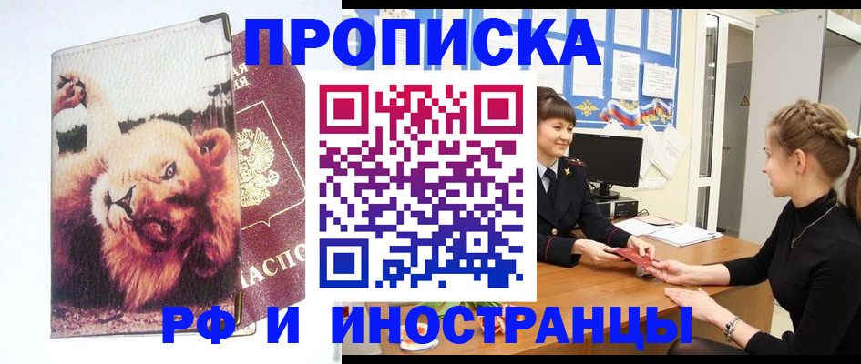 регистрация для школы в Верхнем Тагиле