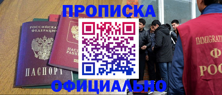 где прописаться в Верхнем Тагиле