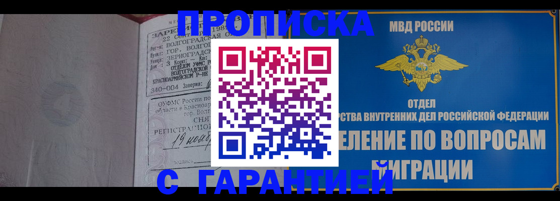 временная регистрация недорого в Верхнем Тагиле
