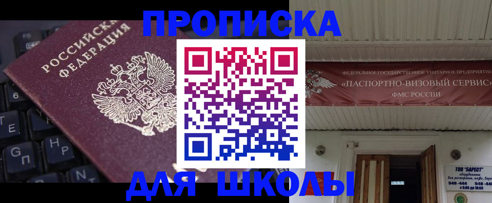 прописка гарантия в Верхнем Тагиле