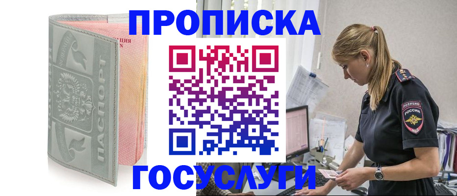 прописка для кредита в Верхнем Тагиле