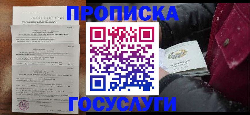 миграционный учет в Верхнем Тагиле