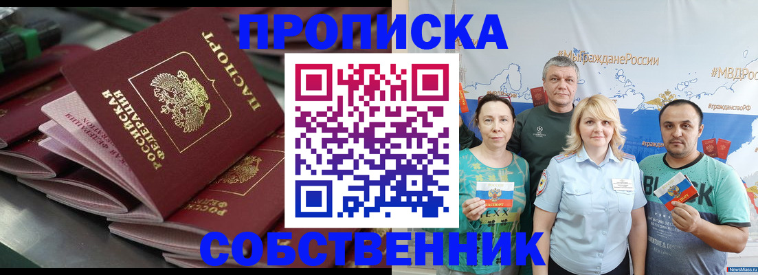 найти адрес прописки в Верхнем Тагиле