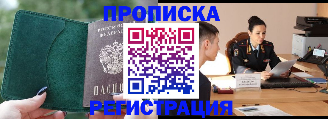 регистрация для школы в Верхнем Тагиле